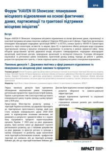 HAVEN III Forum Brief UKR