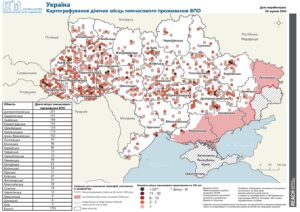 REACH, Україна, Моніторинг місць тимчасового проживання ВПО, Мапа, Активні МТП, Серпень 2024