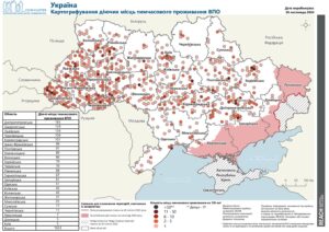 REACH, Україна, Моніторинг місць тимчасового проживання ВПО, Мапа, Активні МТП, Листопад 2024