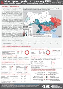 REACH Ukraine Arrival and Transit Monitoring Factsheet (Round 2, July 2022) Ukrainian