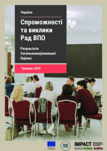 REACH Ukraine & Stabilization Support Services: Capacities and Challenges of IDP Councils May 2025 (UKR)