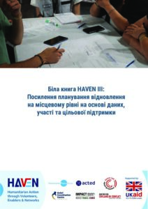 IMPACT UKR2503 HAVEN III White Book (Ukrainian)