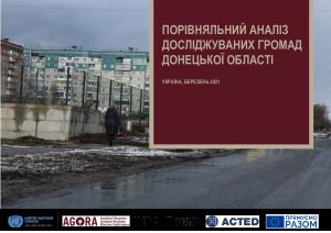 Hromada Capacity and Vulnerability Assessment (HCVA): Comparative analysis of assessed Hromadas in Donetsk Oblast [Ukrainian] - April 2021
