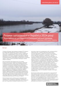 REACH Ukraine Flood Risk Area Based Assessment in Halytska Hromada (March 2024)_UKR