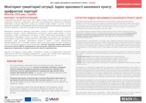 REACH Ukraine HSM Round 13 Settlement Vulnerability Index Brief (Ukrainian)