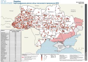 REACH, Україна, Моніторинг місць тимчасового проживання ВПО, Мапа, Активні МТП, Грудень 2023