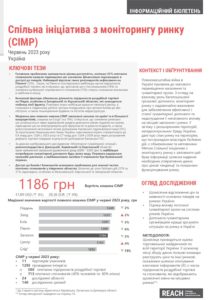 REACH_UKR_JMMI_Factsheet_Round_15_June_2023_Ukrainian