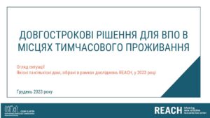 REACH_UKR_Presentation_Durable Solutions for IDPs_December 2023_UKR