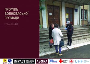 Hromada Capacity and Vulnerability Assessment (HCVA 2021): Volnovakha Hromada Profile [Ukrainian]- June 2021