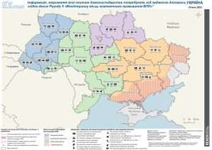 REACH, Україна, Моніторинг колективних центрів ВПО, Мапа; Інформація, якої потребують опитані домогосподарства, Січень 2023