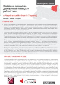 REACH Ukraine Socio-economic assessment of labour force capacity in Chernihivska oblast, Factsheet, UKR