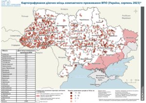 REACH, Україна, Моніторинг місць компактного проживання ВПО, Мапа, Активні МКП, Серпень 2023