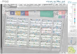 IRQ_Map_IDP_HarshmCamp_Overview_22Jan2015_AR