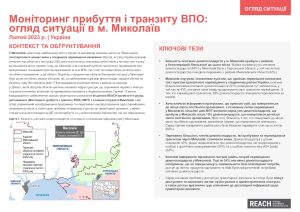 REACH Ukraine Arrival and Transit Monitoring Situation Overview in Mykolaiv (Round 6, February 2023) Ukrainian