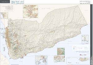 Yemen Reference Map (Natural Features Arabic) A0 - November 2019