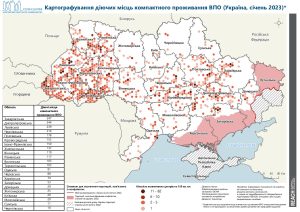 REACH Моніторинг колективних центрів, Мапа, Діючі місця компактного проживання ВПО, Січень 2023, Україна