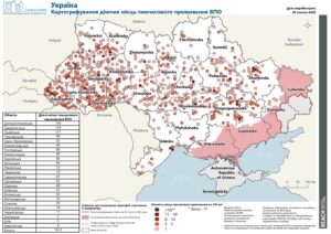 REACH, Україна, Моніторинг місць тимчасового проживання ВПО, Мапа, Активні МТП, Лютий 2025