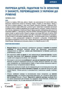IMPACT Brief – Child Protection Assessment with Ukrainian refugees in Romania (2022-11 – 2023-4)