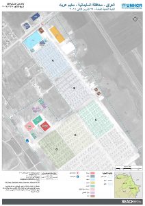 IRQ_Map_SyriaCrisis_Arbat_Overview_18Dec2014_AR
