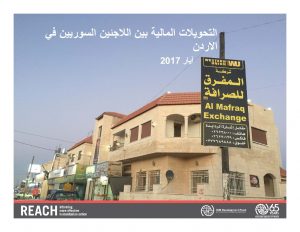 JOR_Presentation_Remittances Study_May 2017 Roundtable_ara