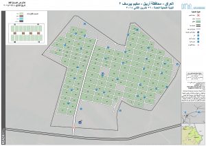 IRQ_Map_IDP_BersiveII_Overview_14Dec2014_AR
