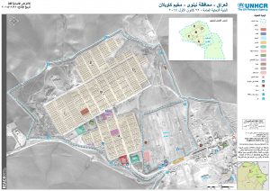 IRQ_SyriaCrisis_Gawilan_Overview_28Dec2014_AR