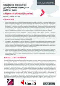 REACH Ukraine Socio-economic assessment of labour force capacity in Odeska oblast, Factsheet, UKR