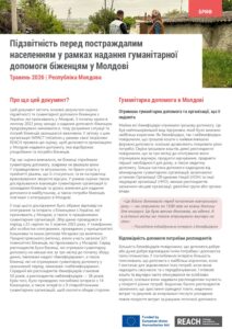 REACH Moldova - Accountability to Affected Populations (AAP) Assessment Brief - Ukrainian - May 2026
