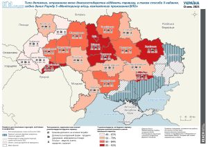 REACH, Україна, Моніторинг колективних центрів ВПО, Мапа; Допомога, наданню якої домогосподарства віддають перевагу у майбутньому, Січень 2023