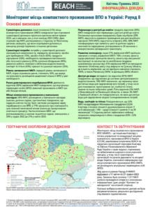 REACH, Ukraine, IDP Collective Site Monitoring, Brief, Round 8 (April-May 2023), UKR