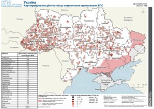 REACH, Україна, Моніторинг місць компактного проживання ВПО, Мапа, Активні МКП, Вересень 2023