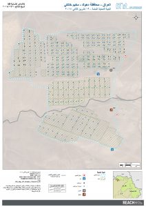 IRQ_Map_IDP_Khanke_21Dec2014_AR