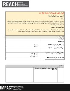 LBY_Methodology & Tools_Multisector Needs Assessment_KI_Tool_September 2018_AR