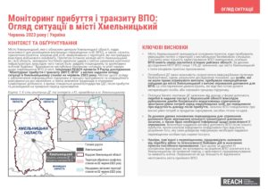 REACH Ukraine Arrival and Transit Monitoring, Situation Overview in Khmelnytskyi (Round 9, June 2023) Ukrainian
