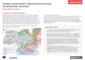 UKR HSM Round 8 Situation Overview: Focus on the areas closer to the frontline (February 2023)- Ukrainian