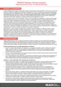 Ukraine Kakhovka dam breach Situational overview – 16 June 2023 (UKR)