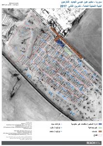 REACH_SYR_Map_Camp profiling_Ein Issa extension_Jan2018_A0_ARABIC