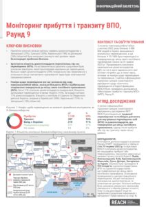 REACH Ukraine Arrival and Transit Monitoring Factsheet (Round 9, June 2023) Ukrainian