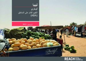 2021 Ubari Area-Based-Assessment [Arabic]
