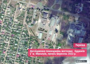 Mykolaiv Residential Building Damage Assessment, July-September 2022 (Ukrainian)