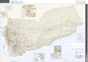 Yemen Reference Map (Natural Features Arabic) A0 - November 2019