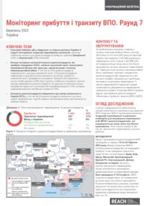 REACH Ukraine Arrival and Transit Monitoring Factsheet (Round 7, March 2023) Ukrainian