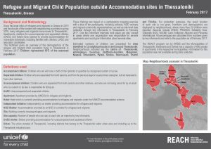 GRC_FS_Refugee and migrant children in urban areas in Thessaloniki_February 2017