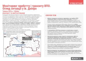 REACH Ukraine Arrival and Transit Monitoring, Situation Overview in Dnipro (Round 8, May 2023) Ukrainian